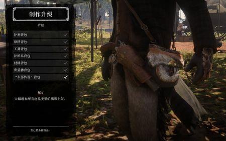 东部传说背包可以卡吗