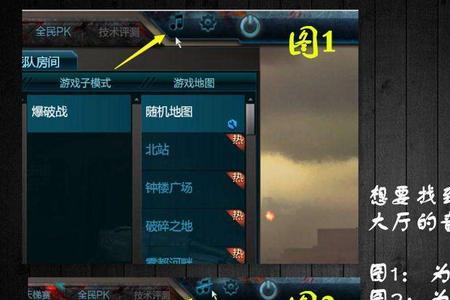 逆战pp是啥