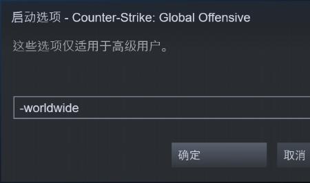 csgo删掉之后打不开