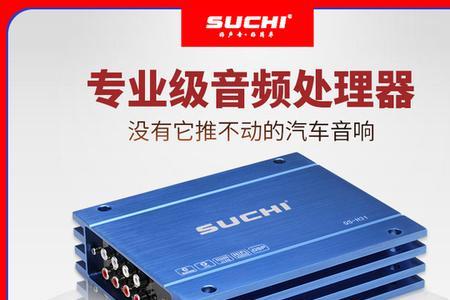 dsp功放DR怎么样