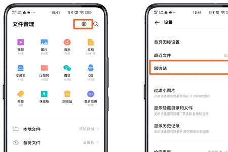 vivo手机颜色不正常怎么调