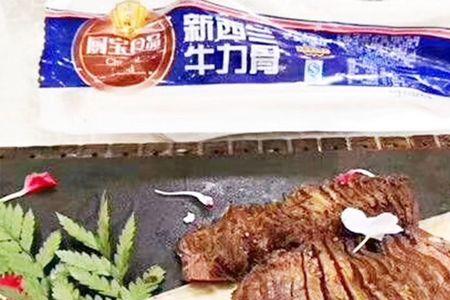 牛力骨和牛肋骨一样吗