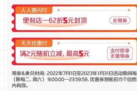 小米商城300元无门槛券哪儿领