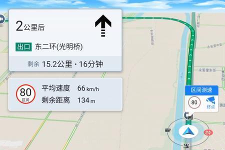 高德地图什么语音最好