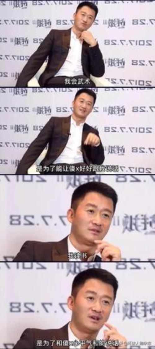 吴京的战狼三是谁演的