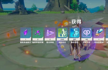 原神燃愿玛瑙断片哪里爆率高