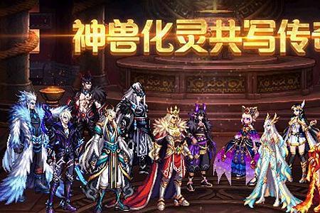 高级装扮如何升级稀有装扮