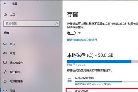 戴尔win10c盘125g只剩20g