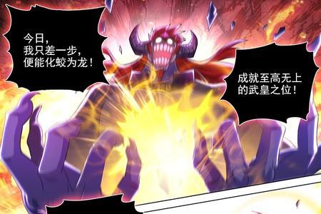 灵剑尊武靖血结局