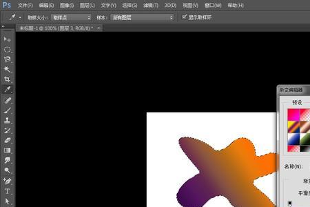 Photoshop钢笔压力有感叹号怎么回事