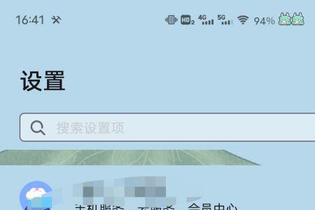 vivo手机怎么开启手机手电筒呢