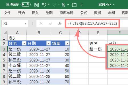 excel公式为0不显示