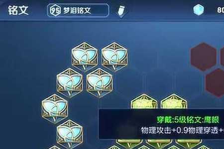 口袋孙尚香铭文出装教学