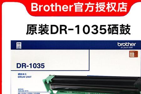 hl1208能连接手机吗