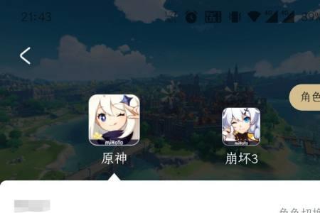 原神如何卡8万经验