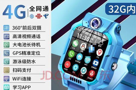 小天才手表如何下载抖音