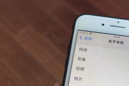 4年前的苹果8p续航怎么样