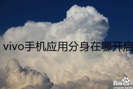手机分身相册没照片了