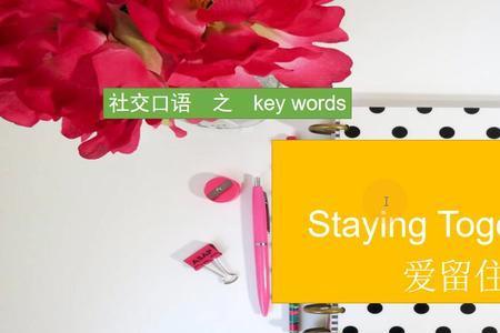 溶留什么意思