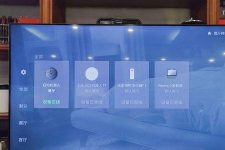 红米x55电视配ps5怎么样