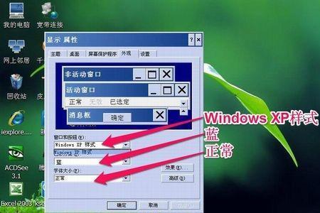 win10任务栏在上面怎么还原