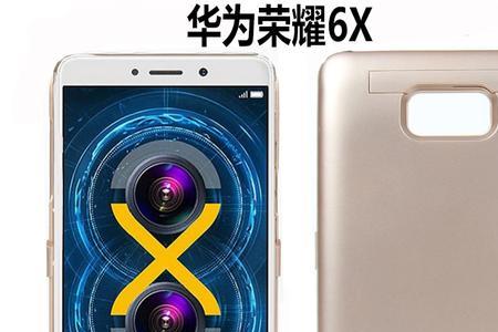 华为荣耀6x电池鼓包把屏幕顶出来