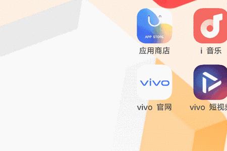 vivoz3怎么升级originos