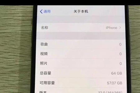 怎么看iphone是不是国行的