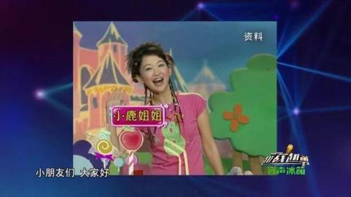 越战越勇张燕哪一期