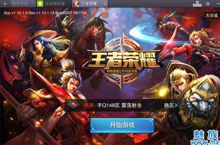 王者刚下载特别卡什么原因