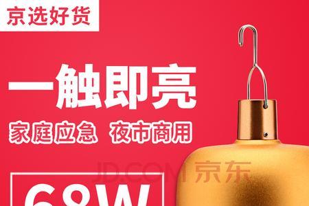 应急灯主电灯闪烁