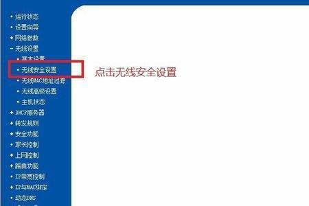 无线网络经常断网是什么原因