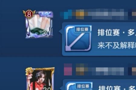 如何在王者大厅发上方一行文字