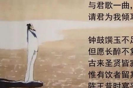 千斗金樽有用没