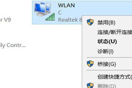 怎么电信wifi有感叹号