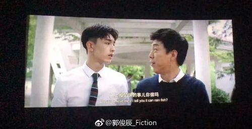 郭俊辰喜欢苔藓是哪一集