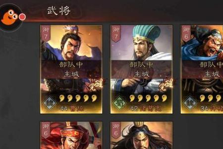 无双战将典韦主将阵容搭配