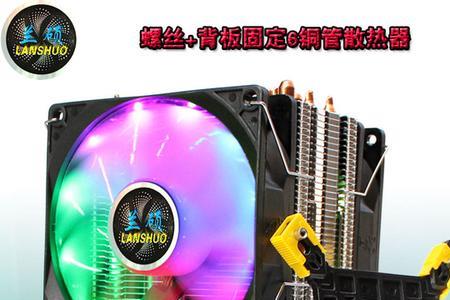 cpu散热器铜管有多少
