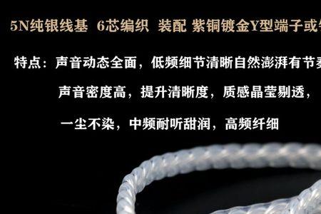 音频信号线与地线