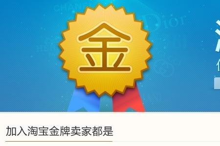 淘宝卖家跑了撤店还能投诉吗