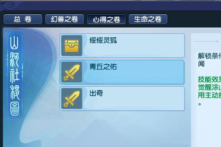 召唤兽特性封印有用吗