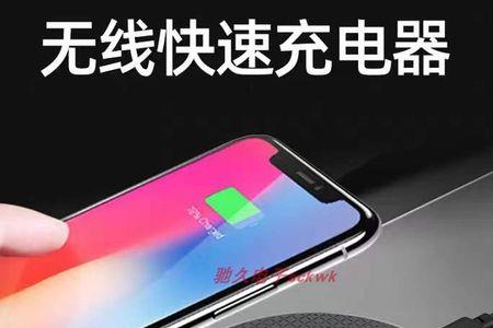 华为mate50可以用80瓦的无线快充吗