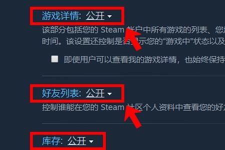 为什么STEAM库存看不了了