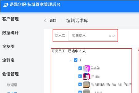 在直播间说话不显示是怎么回事