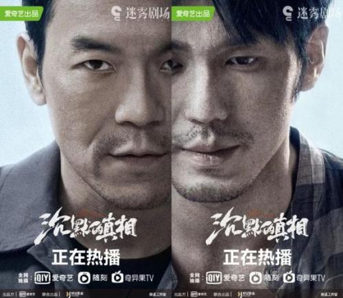 沉默的真相凶手是谁
