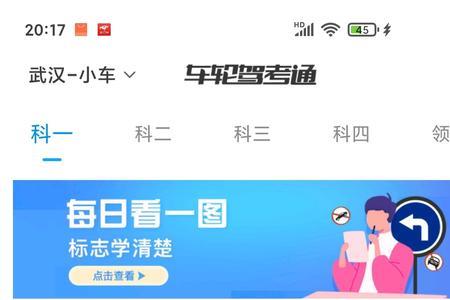 驾考精灵通过率是多少