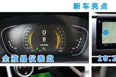 吉利缤瑞怎样下载手机远程启动app