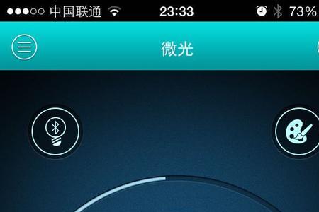 微光登录设备异常怎么办
