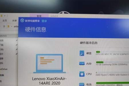 联想小新按fn和q没反应