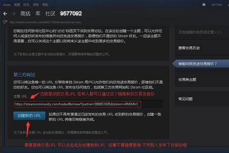 steam7天交易限制怎么解除呢
